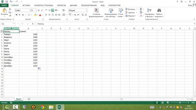 ТАБЛИЦЫ В MICROSOFT EXCEL смотреть онлайн