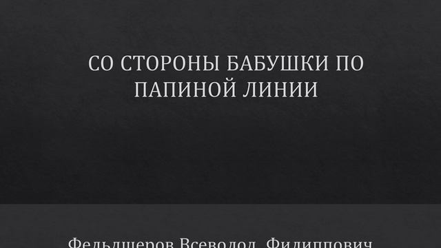 САЧУК АЛИСА 1ПП2 смотреть онлайн