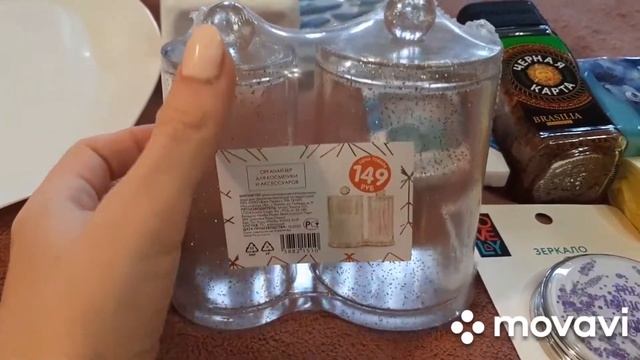 ASMR обзор покупок в FIXPRICE тихий голос,шёпот,шуршание(смотреть в наушниках) смотреть онлайн