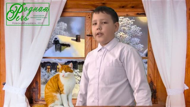 Хакимов Марат, 9 лет, А. Фет 'Мама! Глянь-ка из окошка' смотреть онлайн
