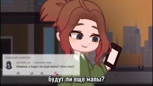 ОТВЕТЫ НА ВОПРОСЫ ОТ ПОП КИТО ?