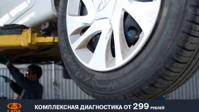 Автосервис LADA в Нефтекамске_ГК Абсолют смотреть онлайн