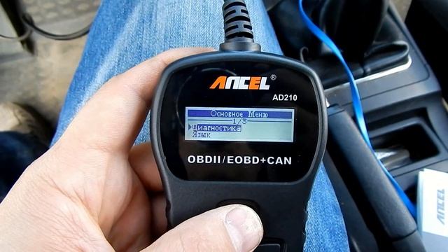 Компактный мультимарочный автосканер Ancel AD210 OBDII/EOBD+CAN смотреть онлайн