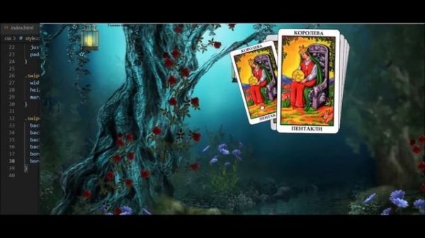 Swiper Slider Effect Cards / Swiper Слайдер Эффект Карточек