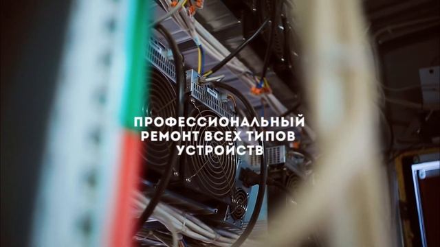PoolProof - агрегатор надежных майнинг-компаний | Майнинг-отель Radian смотреть онлайн