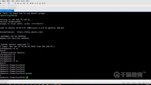 千锋Java教程：17 Linux 用户和组管理 смотреть онлайн