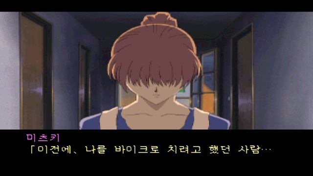 [더블캐스트 #4] 점점 더 궁금해진다 - Jegalyang ★ PD제갈량 / Anime game "Yarudora Double cast" Vol.4 смотреть онлайн