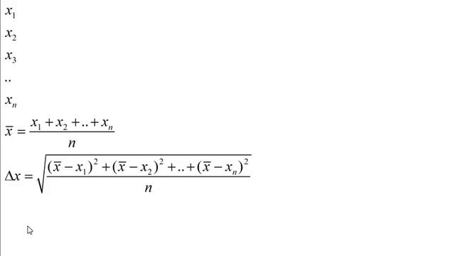 кванты алгебра и анализ | неравенства Гейзенберга | 1 смотреть онлайн