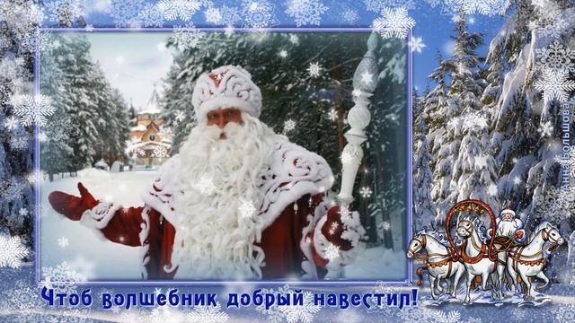 Красивое видео поздравление с днем рождения в декабре. Открытки с днем рождения смотреть онлайн