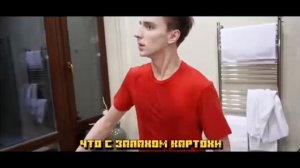 Влад вернулся 🤖 песня робот«А4 теперь ( клип)
