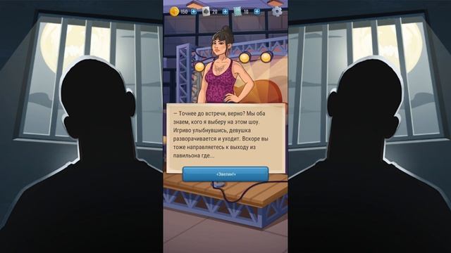 HOOSEGOW ► ФЛИРТ С ОХРАННИЦЕЙ - ЛЮБОВЬ В КЛЕТОЧКУ