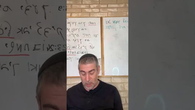 ✡️ Ицхак Пинтосевич: Прими трудности с любовью. Благодари родителей. О благодарности. Урок 28 смотреть онлайн