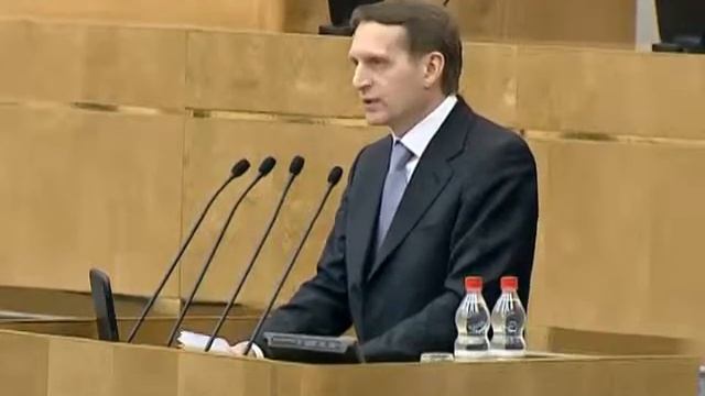 Выступление Председателя Государственной Думы С.Е.Нарышкина