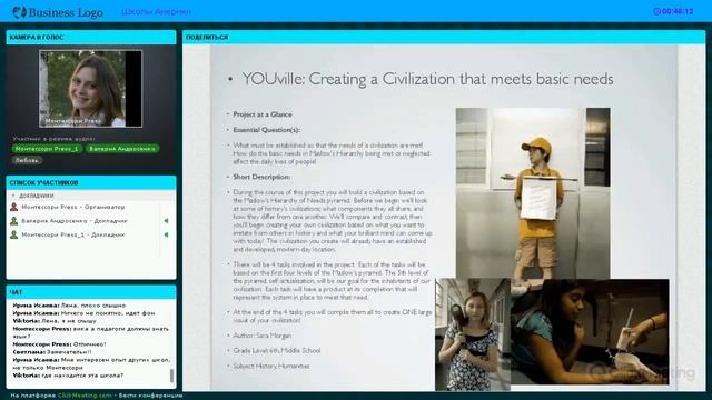Монтессори школы Америки смотреть онлайн