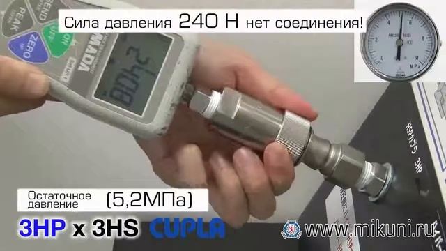 Сравнение гидравлических БРС HSP и Hyper HSP Cupla