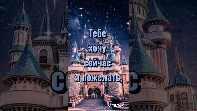Доброй ночи!!! смотреть онлайн