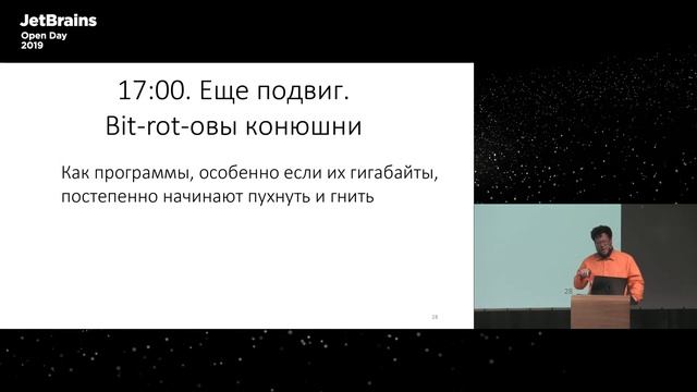 Один день работы java-разработчика (Алексей Кудрявцев) смотреть онлайн