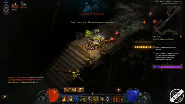 Diablo 3: колдун Огненные нетопыри (курица) в сете Дух Арахира 2.6.1 смотреть онлайн