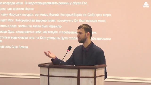 Как ты относишься к Иисусу? (Ин. 1.19-34) смотреть онлайн