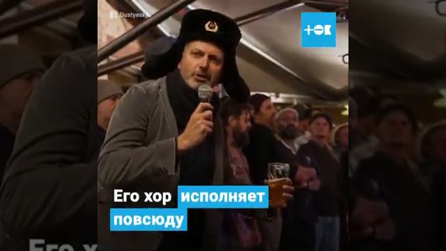 Австралийский любительский мужской хор русской песни смотреть онлайн
