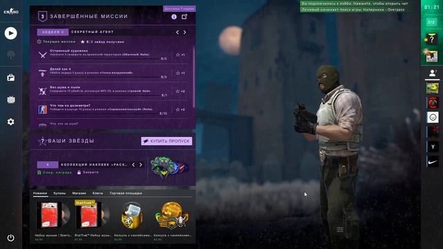 Этого игрока боялось всё снг!(CS:GO#2) смотреть онлайн