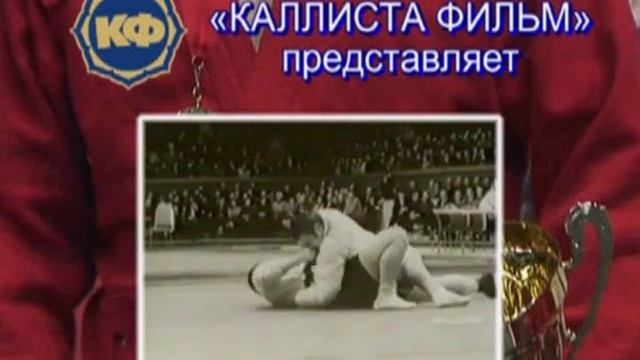 Самбо.100 болевых приёмов.http://kfvideo.ru смотреть онлайн