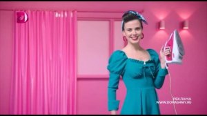 Заставки рекламы Домашний 2022