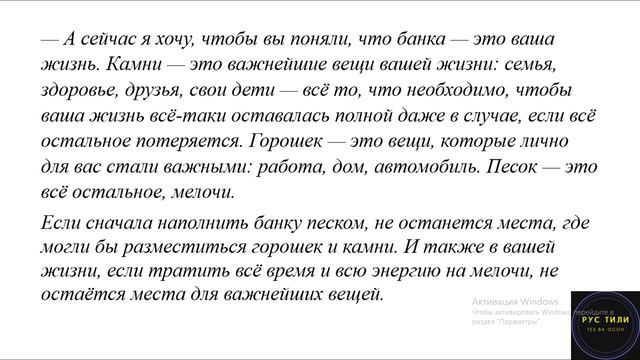 УРОК || Рус тилини хикоя укиб урганамиз! смотреть онлайн