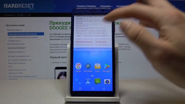 Как сфотографировать экран на DOOGEE X55 — Скриншот смотреть онлайн