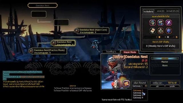 [Dragon Nest] ลองสกิล Oracle Elder เร็วแรงทะลุนรก смотреть онлайн