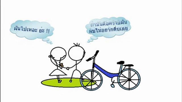 Cartoon For Marsha смотреть онлайн