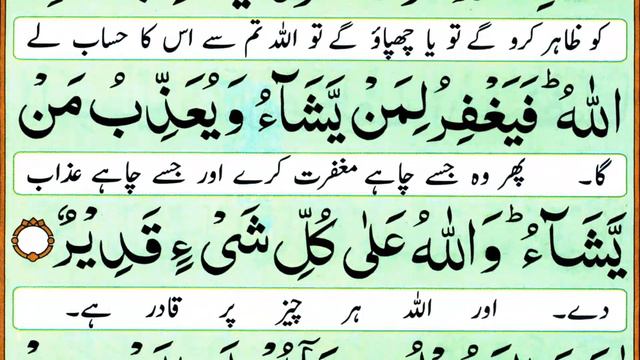 🔴Live Manzil Dua | Manzil Qurani Ayat Complete Wazifa | منزل دعا | Episode 217