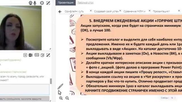 Страницы продавашки, вайбер,вацап помогут сделать ЛТО 500 ББ смотреть онлайн