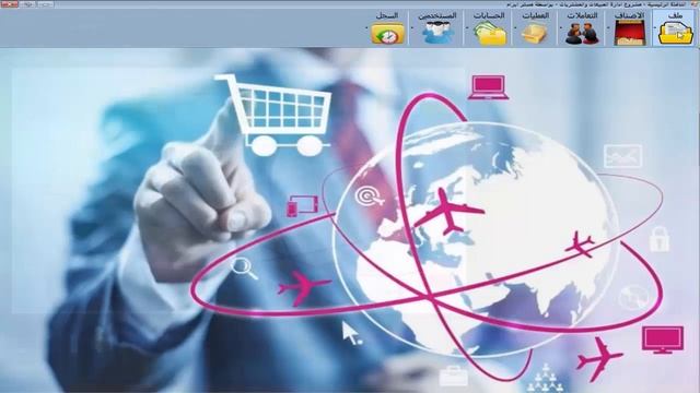 4 Design Form Main And Form Login смотреть онлайн