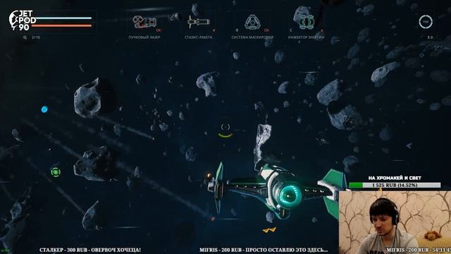 Игра EVERSPACE - стрим от JetPOD90! Тест в FullHD на ноуте ASUS ROG GL502VT. смотреть онлайн