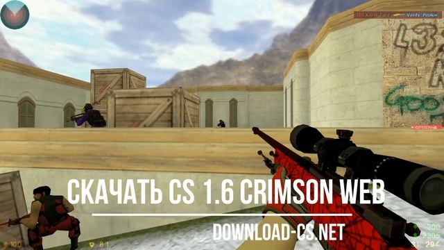 Скачать CS 1.6 Crimson Web смотреть онлайн