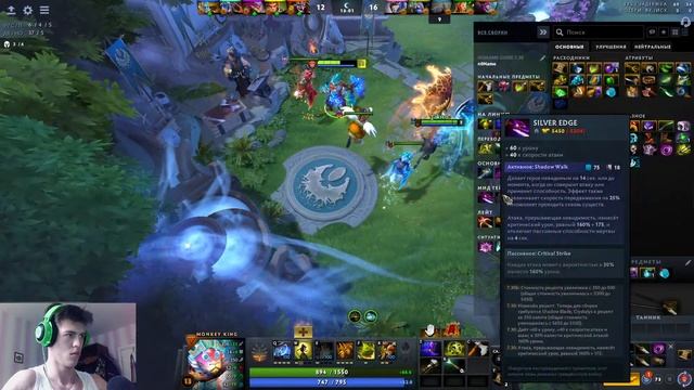 ☀️DOTA 2☀️ КАК УЧИЛ NONAME☀️ОБЕЗЬЯНА 4К ММР☀️СТРИМ #2 смотреть онлайн