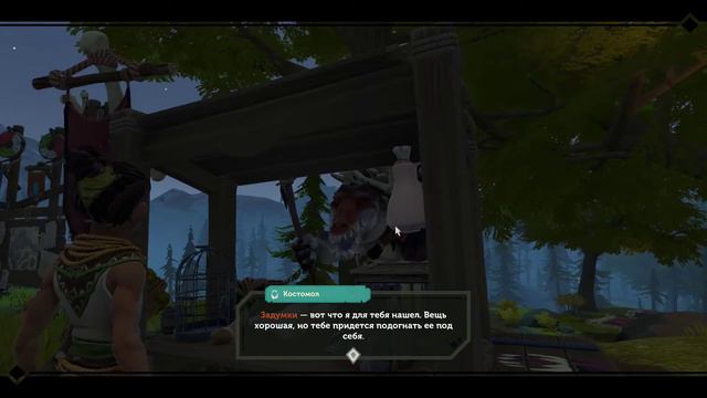 PINE Прохождение: #1 - НАЧАЛО ПРИКЛЮЧЕНИЙ смотреть онлайн