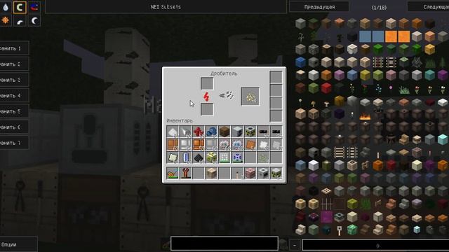 MInecraft обзор мода IndustrialCraft 2 часть 26 Дробитель смотреть онлайн