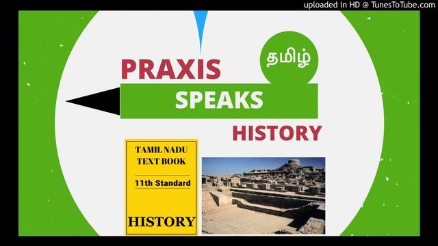 Mughal Empire | chap 20 | 11th History | சமச்சீர் смотреть онлайн