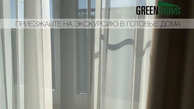 Обзор коттеджа Ostin-176 в Подмосковье смотреть онлайн