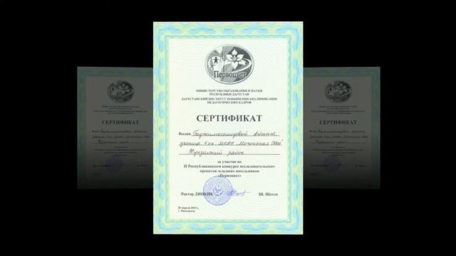 Грамота смотреть онлайн