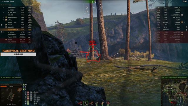 0003 Как лучше играть в WOT на Т 34 Фьорды смотреть онлайн