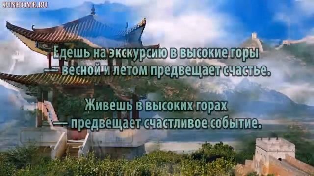 К чему снится Высокие горы сонник, толкование сна