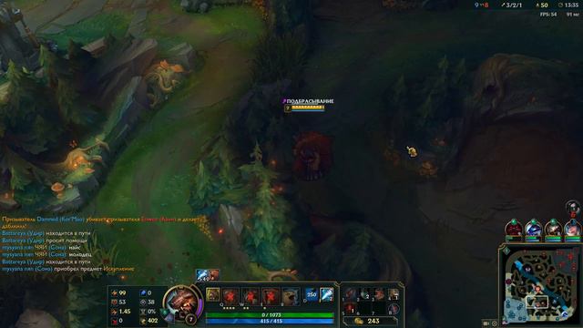 League of Legends - Обзор на Удира. (Udyr) смотреть онлайн