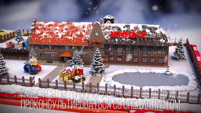 Поздравляем с новым годом! смотреть онлайн