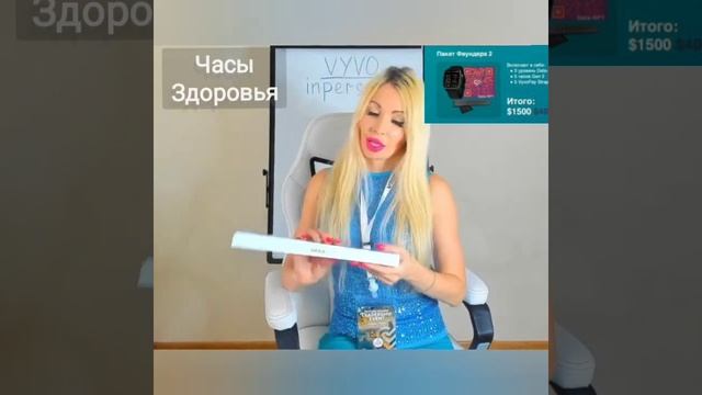 Новая программа NFT + часы Vyvo нового поколения смотреть онлайн