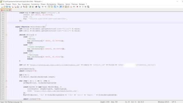 Вывод на карту самых популярных достопримечательностей города смотреть онлайн