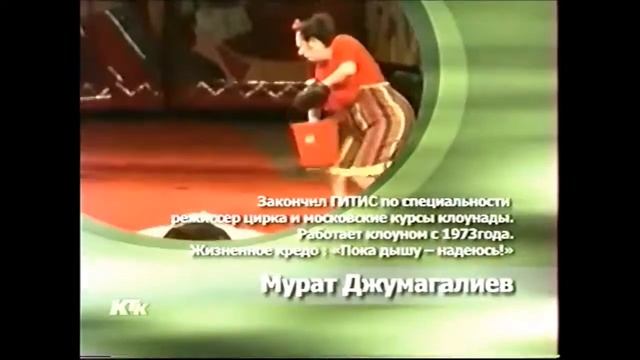 Кулинарные рецепты от клоунов Мурика и Лизани смотреть онлайн