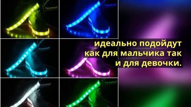 Bootzz детские кроссовки с LED подсветкой обзоз / Светящиеся кросовки для детей купить смотреть онлайн